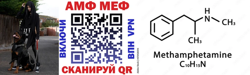 Амфетамин 98% Струнино