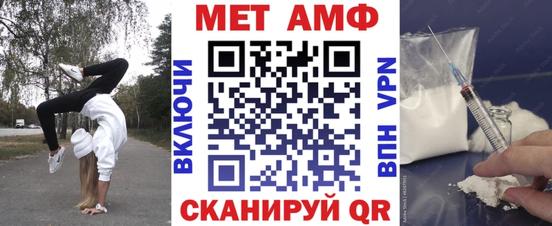 Амфетамин 98%  сколько стоит  гидра ТОР  Струнино 