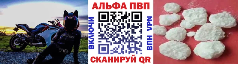 A-PVP кристаллы Струнино