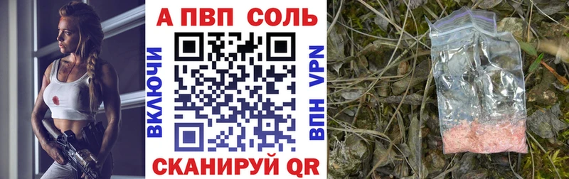 маркетплейс как зайти Струнино Alpha-PVP крисы CK