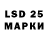 Ecstasy louis Vuitton Lukasz Dabrowski