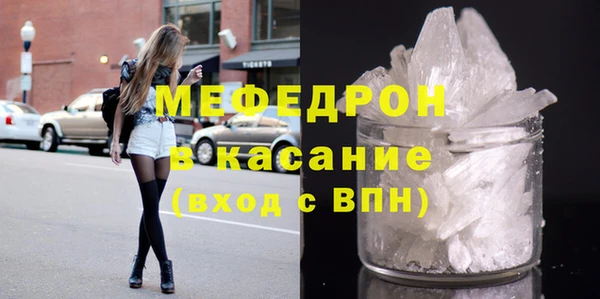 прущая мука Аркадак