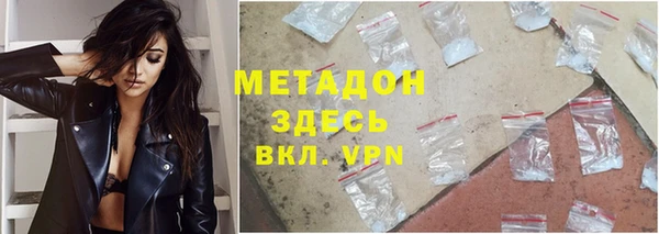 молекула духа Красноперекопск