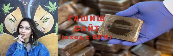 скорость Арсеньев