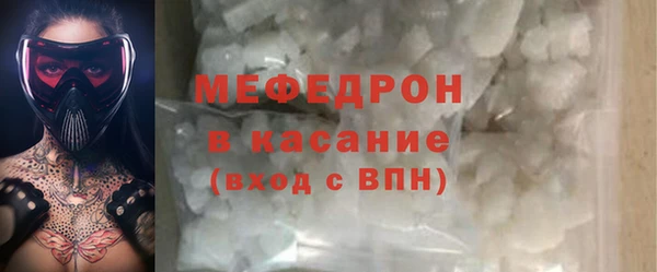 скорость Арсеньев