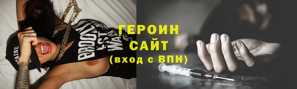 скорость Арсеньев