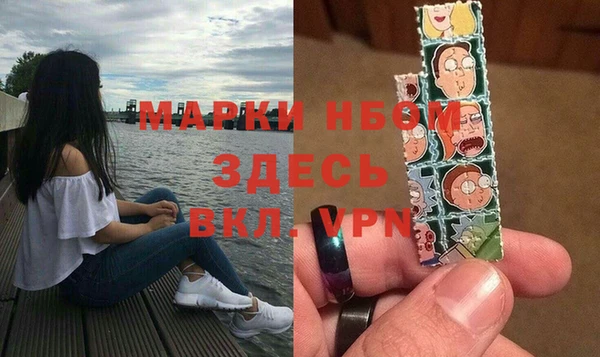 альфа пвп Армянск