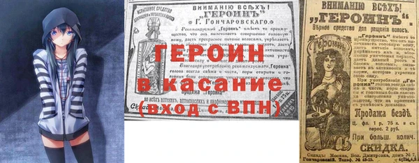 скорость Арсеньев