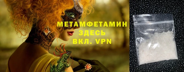 скорость Арсеньев