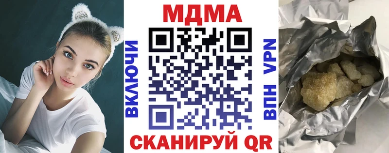 MDMA crystal Струнино