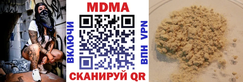 mega как войти  Струнино  MDMA молли  где можно купить наркотик 