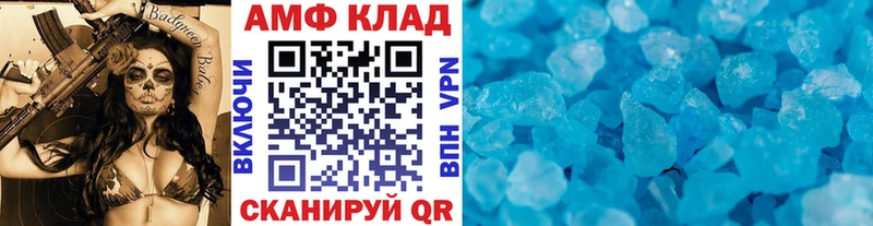 МЕТАМФЕТАМИН мет даркнет сайт Струнино