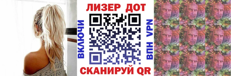 Марки N-bome 1,5мг  купить наркоту  Струнино 