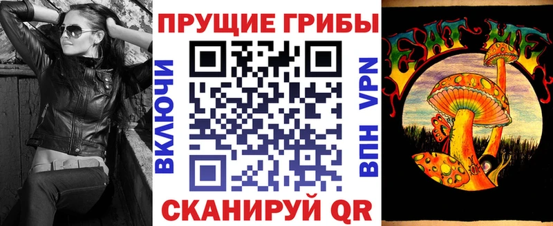 Псилоцибиновые грибы прущие грибы  дарнет шоп  Струнино 
