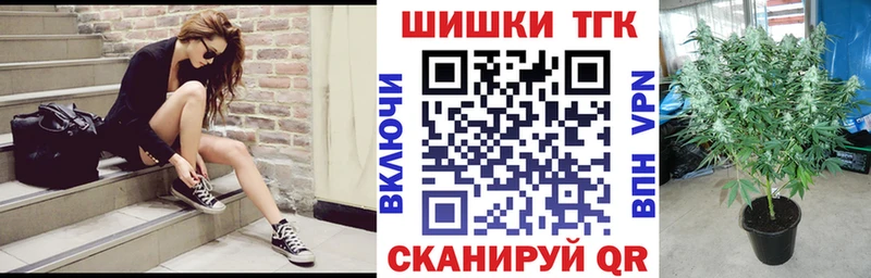 Каннабис AK-47 Струнино